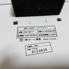 ✦美品✦リモコン付きシーリングライトの画像