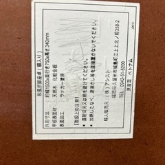 和風折脚座卓
