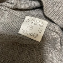 INGNI グレー 薄手ニットセーター Love刺繍の画像