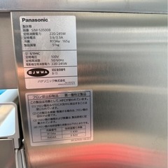 パナソニック業務用製氷機SIM-S3500Bの画像