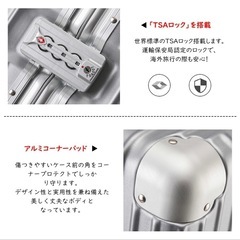 機内持ち込み　軽量スーツケース　　　の画像