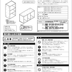 ニトリ　バラ売り¥500 セット¥1000の画像