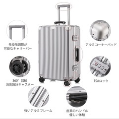 機内持ち込み　軽量スーツケース　　　の画像