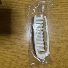 旅館のくし(折りたたみ) ①