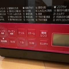 【ジャンク品】2020年製 電子レンジの画像