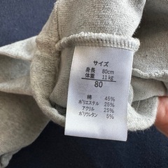 未使用　10月26日で無くなります！滑り止めつきグレータイツの画像