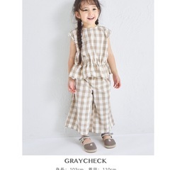 セットアップ　子どもの画像