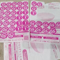 ヤマザキ春のパンまつり　40点分