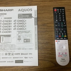 シャープ SHARP 4K アクオス 4T-C60CN1 2020年製 ジャンク 訳あり 検索 65インチ 65型 55インチ 55型の画像