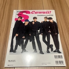S Cawaii! 春の絶対トレンドSPECIALの画像