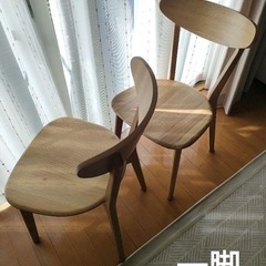 大川家具　ダイニングチェア　