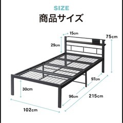 ニトリ　ベッドフレームの画像