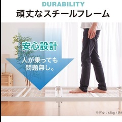 ニトリ　ベッドフレームの画像