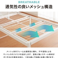 ニトリ　ベッドフレームの画像