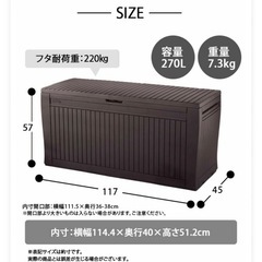 物置の画像