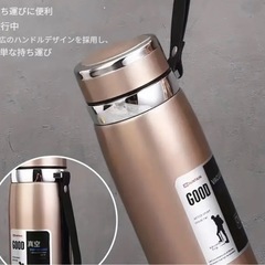 1リットル水筒の画像