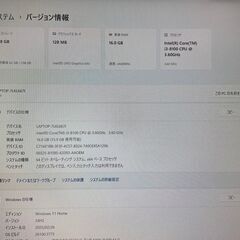 ★☆ 爆速 SSD 256GB HDD 1TB デスクトップパソコン Officeの画像