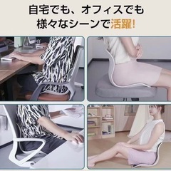 デズヤ 姿勢矯正椅子 骨盤サポートチェア 妊婦 デスクワーク腰痛軽減 姿勢改善の画像