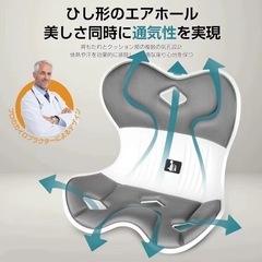 デズヤ 姿勢矯正椅子 骨盤サポートチェア 妊婦 デスクワーク腰痛軽減 姿勢改善の画像