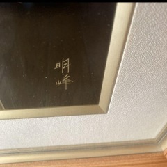 輪島塗パネル　額絵　額縁　赤竹　工芸品　インテリア　飾り物　明峰
　の画像