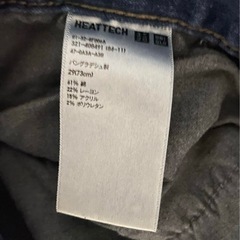 ジーンズの画像