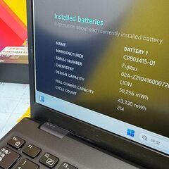 D08　Visio2024・LTE 富士通 U9311/F 第11世代 ノートPC 美品の画像