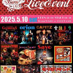 Burn☆LIVE☆EVENT　2025.5.10土の画像