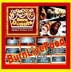 Burn☆LIVE☆EVENT　2025.5.10土 - 札幌市