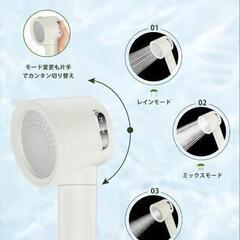 シャワーヘッド 塩素除去 水圧 節水 高圧の画像