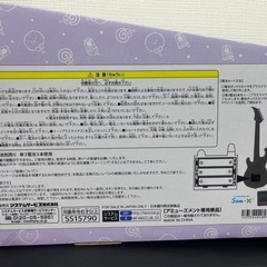 すみっこぐらし　ギターのおもちゃ！の画像