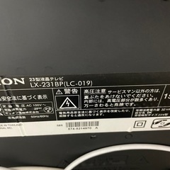 Orion製 24インチテレビ(2015)+ Amazon Fire TV Stickの画像