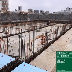 楽しい職場‼️型枠大工‼️