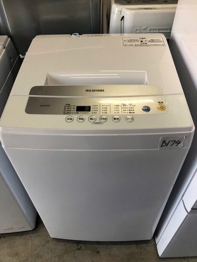 NO B174 ?福岡市内配送設置無料✨?アイリスオーヤマ 洗濯機 5kg 全自動 風乾燥 お急ぎコース ステンレス槽 ホワイトシルバ