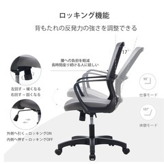新品）腰サポート　チェア　オフィスチェア　イスの画像