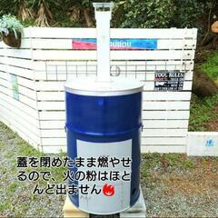 ドラム缶200l 焼却炉　配達設置します。