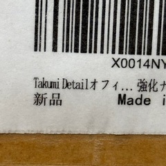新品）腰サポート　チェア　オフィスチェア　イスの画像