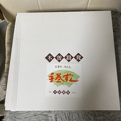 桶・竹ざる(手巻ずし)新品未使用の画像