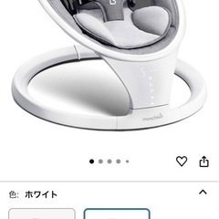 定価3万円 
マンチキン  電動バウンサーの画像