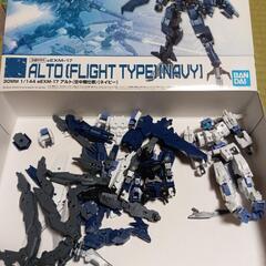 値下げ　BANDAI　30MMシリーズ