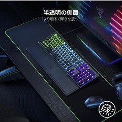 ゲーミングキーボードrazer black widow v4pro の画像