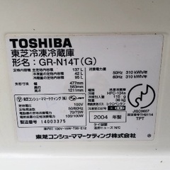 東芝　2ドア冷蔵庫 2004年製造の画像