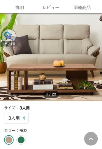 美品　ニトリ　3人掛けソファ(価格交渉OK)