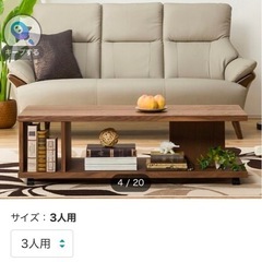 美品　ニトリ　3人掛けソファ(価格交渉OK)の画像