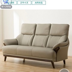美品　ニトリ　3人掛けソファ(価格交渉OK)の画像
