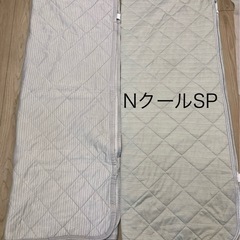 ニトリ　Nクール　敷きパッドの画像