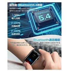 ★新品未使用★最新スマートウォッチの画像