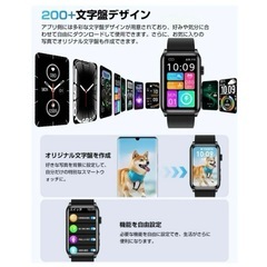★新品未使用★最新スマートウォッチの画像