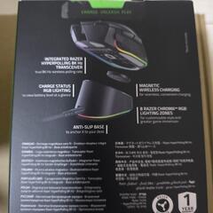 ゲーミングマウス Razer Basilisk V3 Pro 35K 白+ Mouse Dock Proの画像