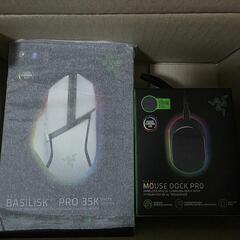 ゲーミングマウス Razer Basilisk V3 Pro 3...