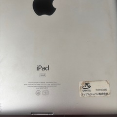 iPadの画像
